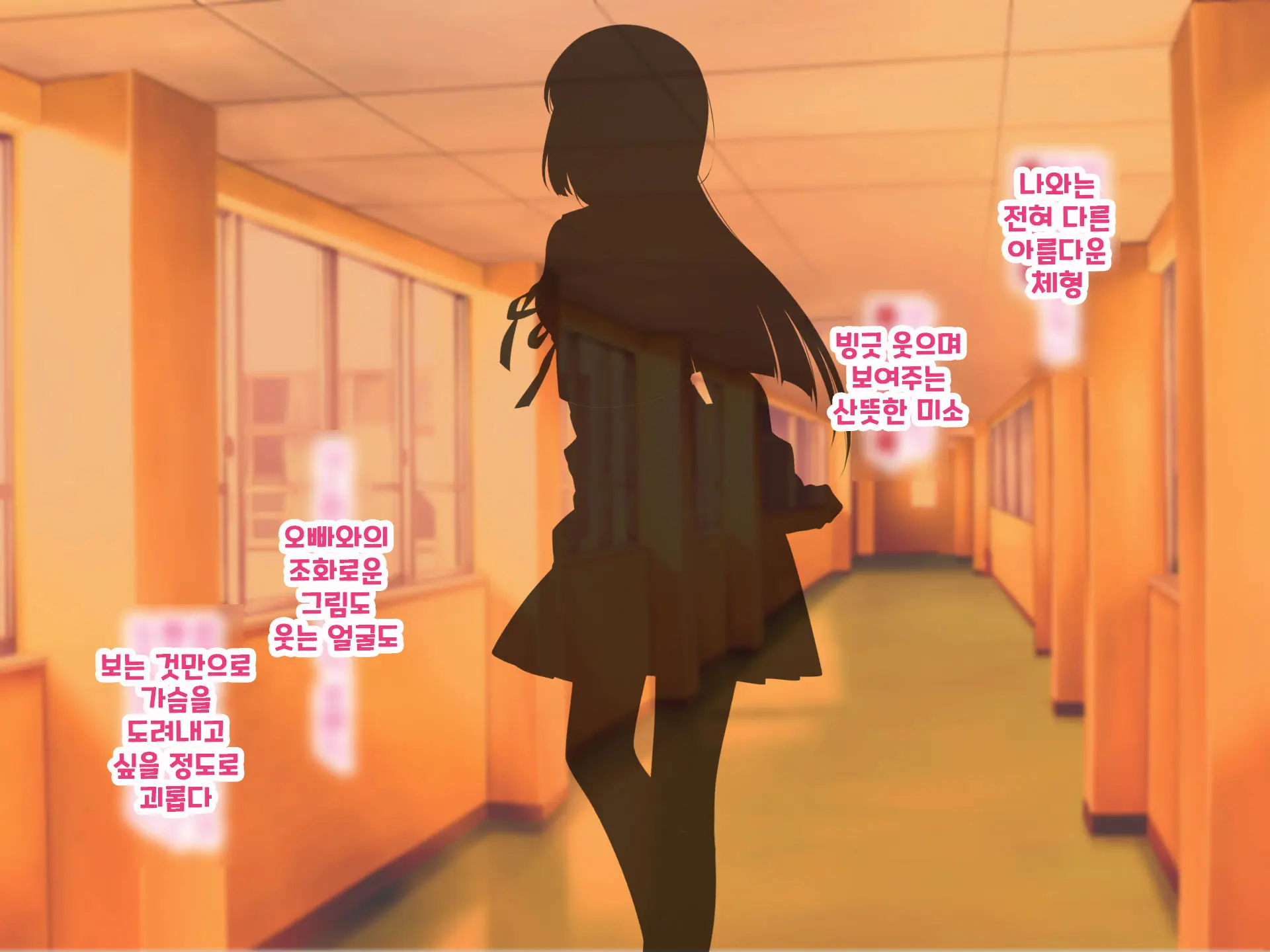 Yakusoku - Gimai Shino Ga Boku Ni Kakurete Shite Ita Koto -